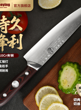 折影赤霄厨师刀手工锻打高硬度刀具厨房家庭专用锋利10cr夹钢菜刀