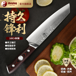 折影赤霄厨师刀手工锻打高硬度刀具厨房家庭专用锋利10cr夹钢菜刀