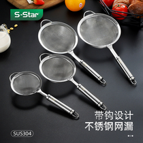 304 flour screen baking screen juice screen soymilk filter screen fished noodles sieve baking filter screen