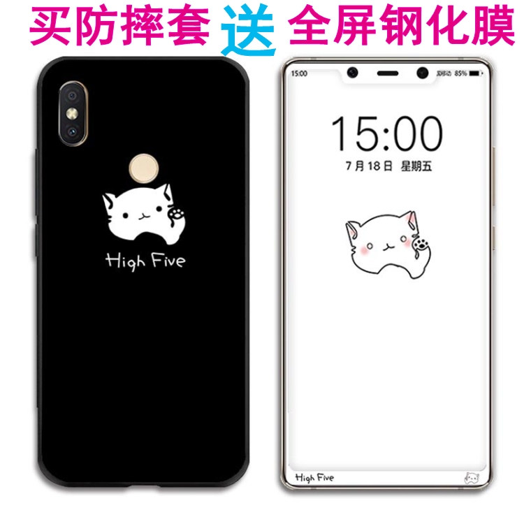 5.88寸小米8Se手机壳mi8se硅胶套软SE全网通ml8se男女mi8es钢化膜