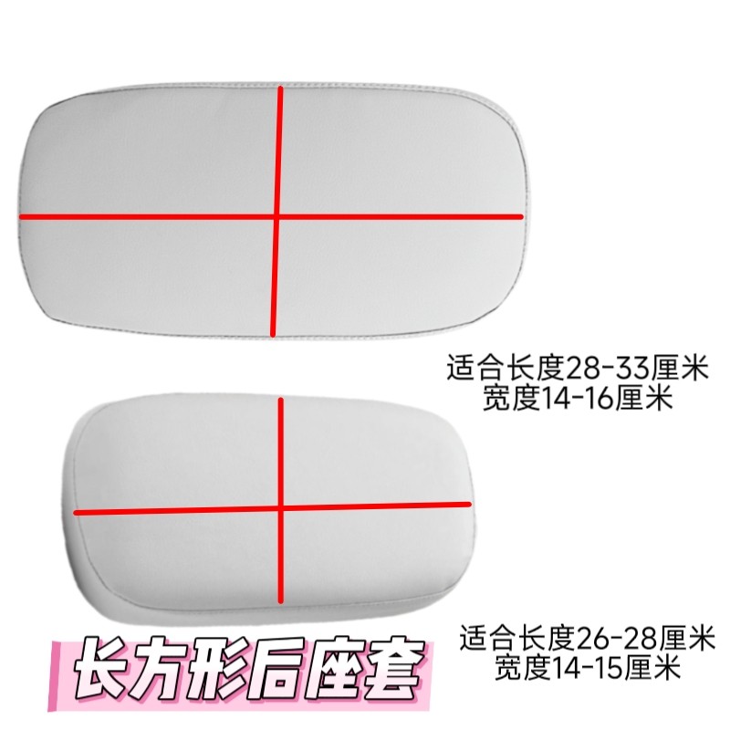 适用新国标电动车长方形后座套简易电动车后座套防水防晒保护套