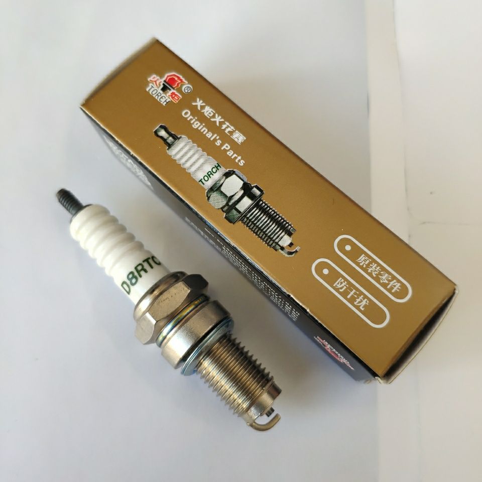 正品火炬d8RTc火花塞火嘴a7rtc火花塞a7rc火花塞