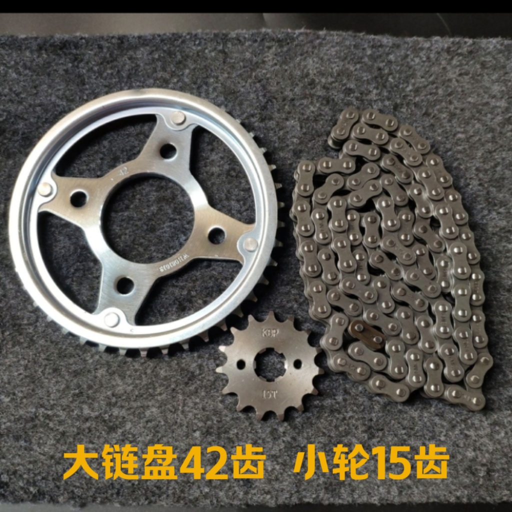 适用五羊本田摩托车彪影链轮WH150-3-3A悍影套链威领牙盘链盘链条