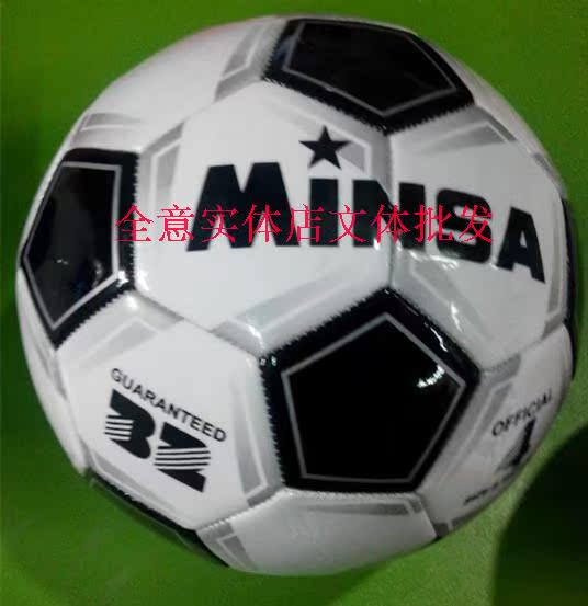 Ballon de football - Ref 5926 Image 5
