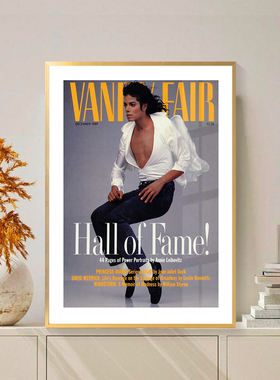 迈克尔杰克逊挂画客厅卧室宿舍MichaelJackson摇滚音乐海报装饰画