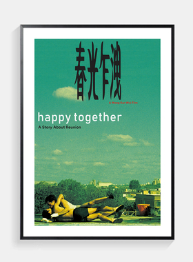 春光乍泄海报装饰画香港王家卫电影壁画复古怀旧张国荣梁朝伟挂画