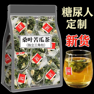 糖尿病人专用食品旗舰店糖人控糖主食老年人糖尿人糖友茶三高血糖