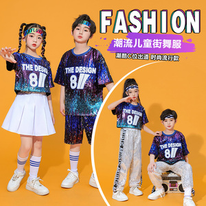 儿童啦啦队演出服小学生运动会开幕式服装嘻哈爵士舞套装街舞潮服
