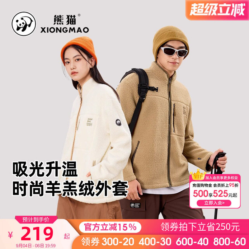 骆驼户外羊羔绒保暖抓绒衣图片