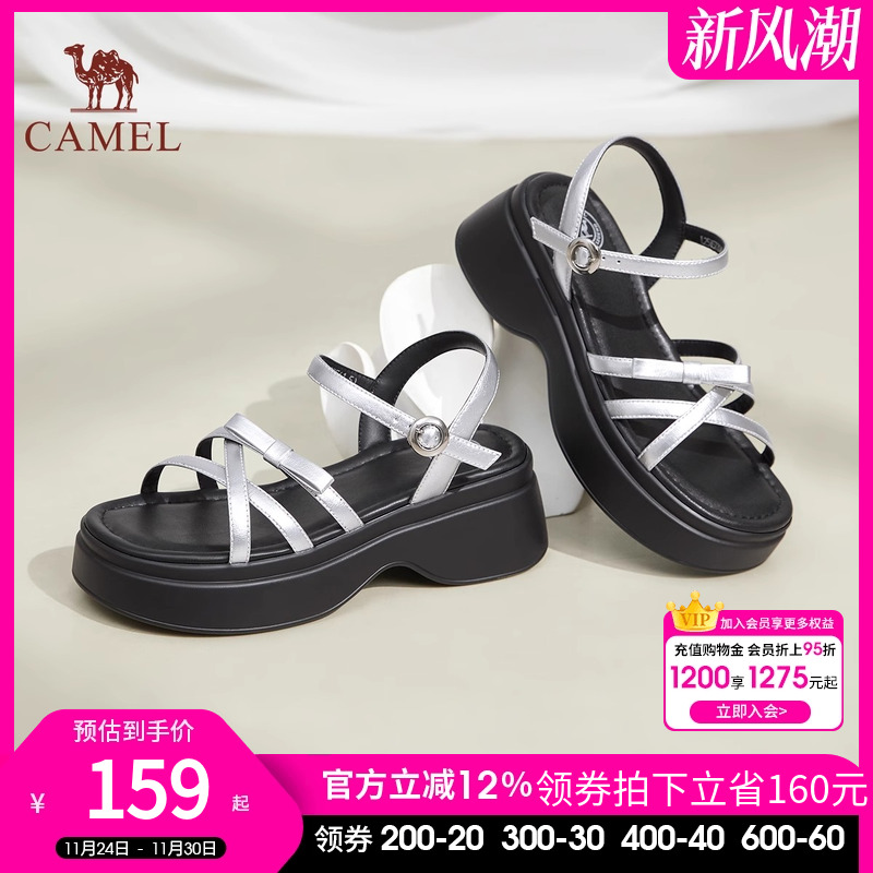 骆驼女鞋2025夏季新款厚底增高凉鞋复古银色通勤度假时装休闲凉鞋