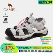 夏季 男士 新款 透气涉水速干包头凉鞋 骆驼女鞋 运动户外沙滩鞋 溯溪鞋