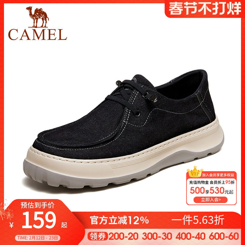 骆驼男鞋2025春秋季款轻盈软弹发泡舒适透气厚底休闲布鞋男士休闲