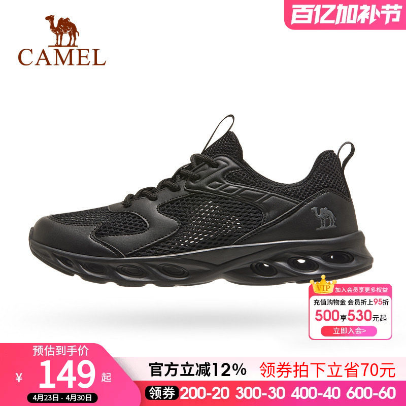 骆驼休闲鞋男款夏季新款网面透气黑色轻薄缓震舒适运动健步鞋男女
