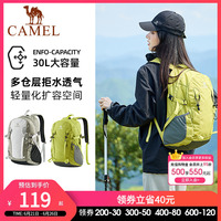 駱駝雙肩包旅行休閑男女透氣背包
