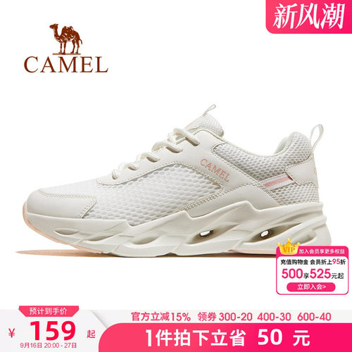 骆驼户外休闲鞋透气轻便男女网鞋