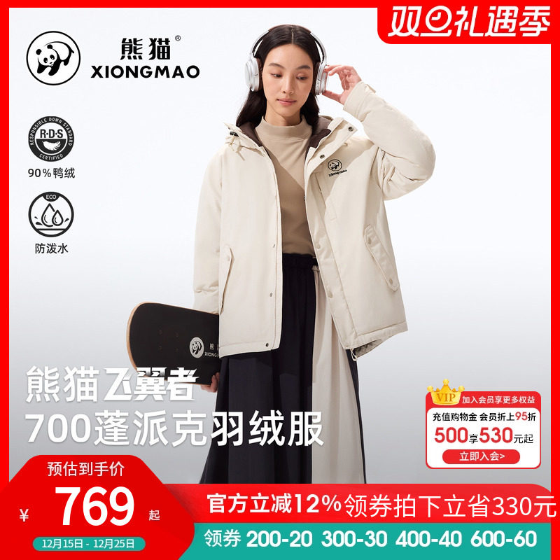 骆驼熊猫羽绒服女款冬季2025新款派克服男巨好看保暖工装情侣外套