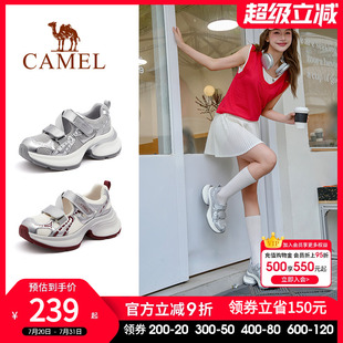2025夏季 户外运动鞋 骆驼女鞋 新款 女款 镂空透气厚底魔术贴老爹凉鞋