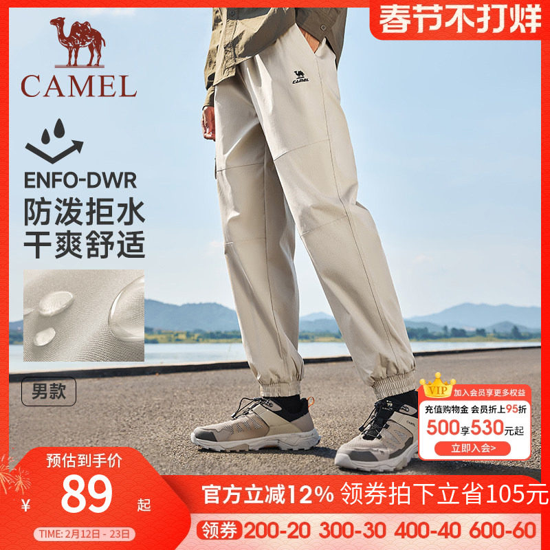 [机能]骆驼运动工装裤男2025春秋防水休闲宽松梭织长裤束脚卫裤女