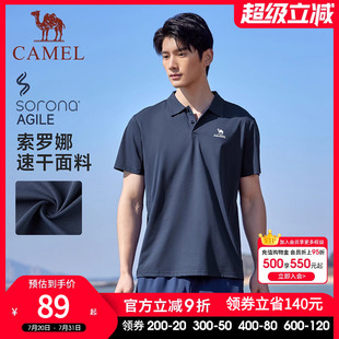 爸爸商务休闲T恤 骆驼运动polo衫 男士 2025夏季 索罗娜速干透气短袖