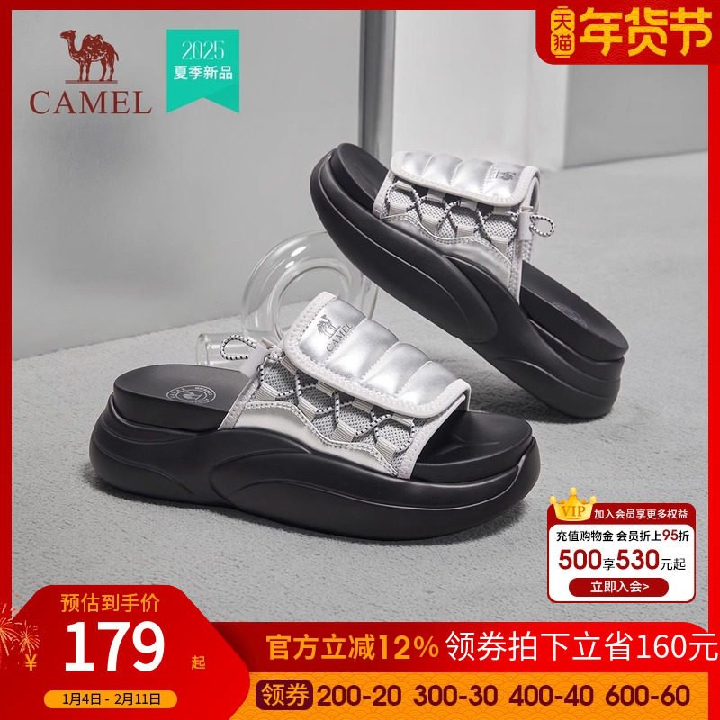 骆驼女鞋2025春夏新款外穿拖鞋女休闲凉鞋厚底一字拖休闲拖鞋女,女鞋,一字拖,淘宝优惠券,粉丝福利购,淘宝优惠卷