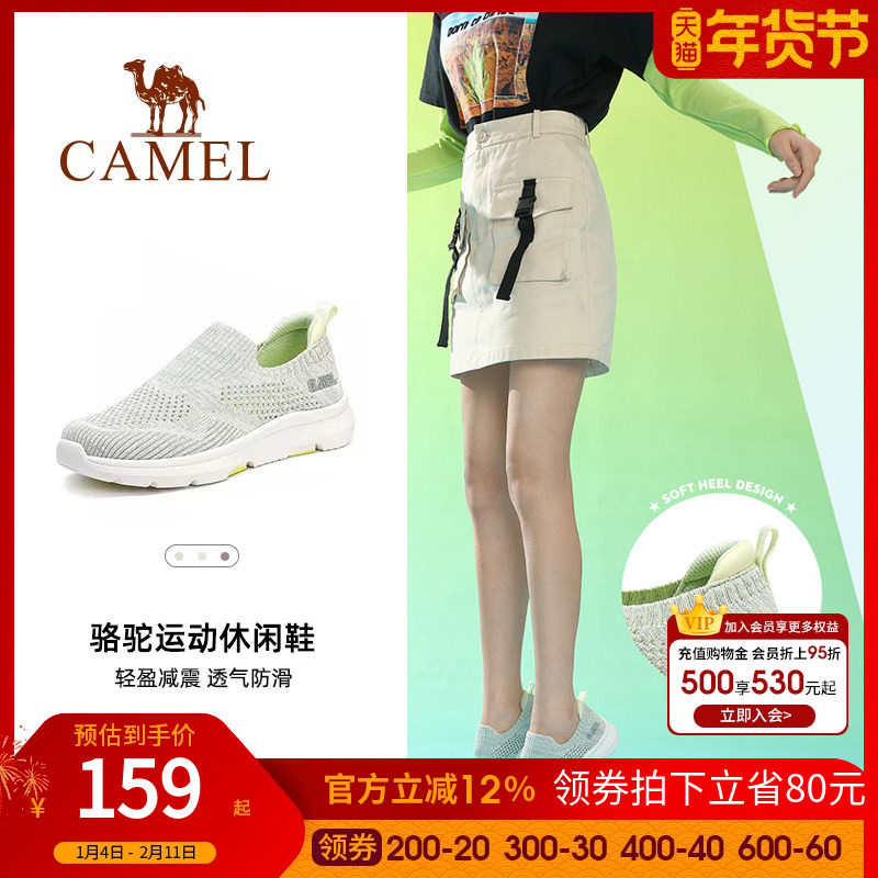 骆驼女鞋夏季新款运动鞋女款薄款飞织网面透气休闲鞋健步妈妈鞋子