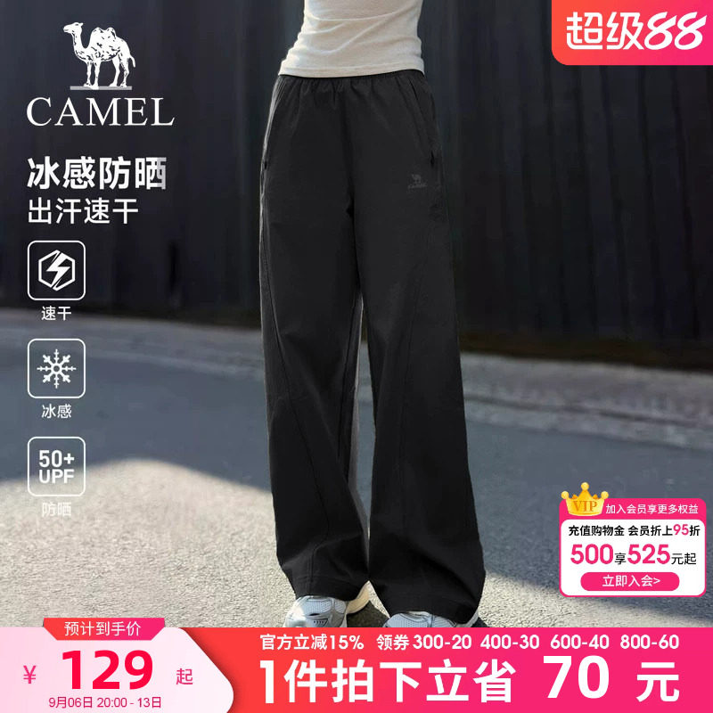 骆驼冰感速干运动裤男女款夏季新图片