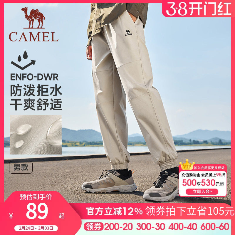 [机能]骆驼运动工装裤男2025春秋防水休闲宽松梭织长裤束脚卫裤女