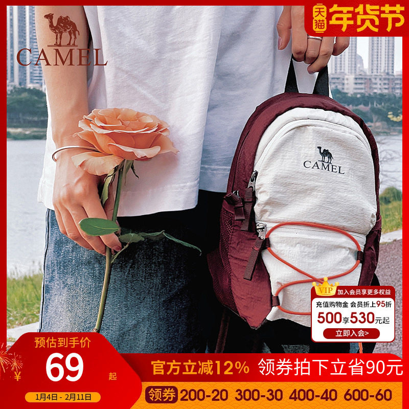 骆驼小型双肩包女旅游轻便背包旅行运动书包户外徒步爬山登山包