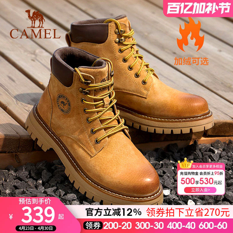 骆驼男鞋加绒马丁靴男款冬季高帮保暖棉鞋真皮工装靴子男士大黄靴
