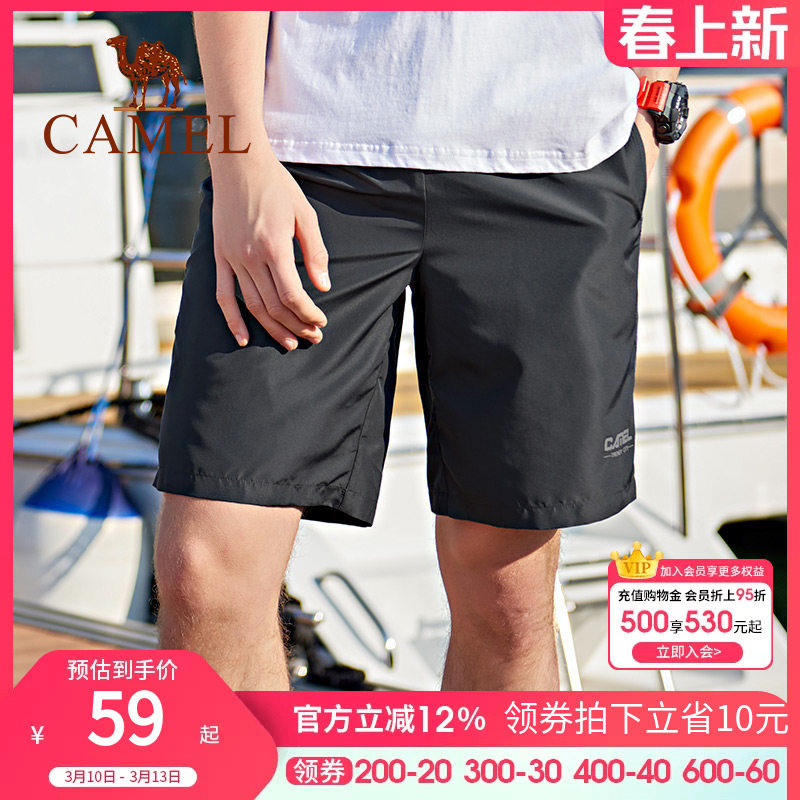 骆驼男装2025夏季新款户外宽松快干五分裤薄款健身跑步运动短裤男