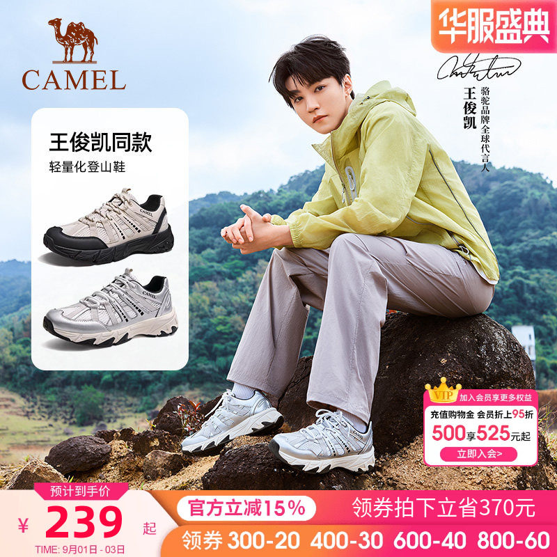 骆驼户外休闲鞋男鞋2026春秋新款登山徒步鞋透气网面爬山运动鞋子