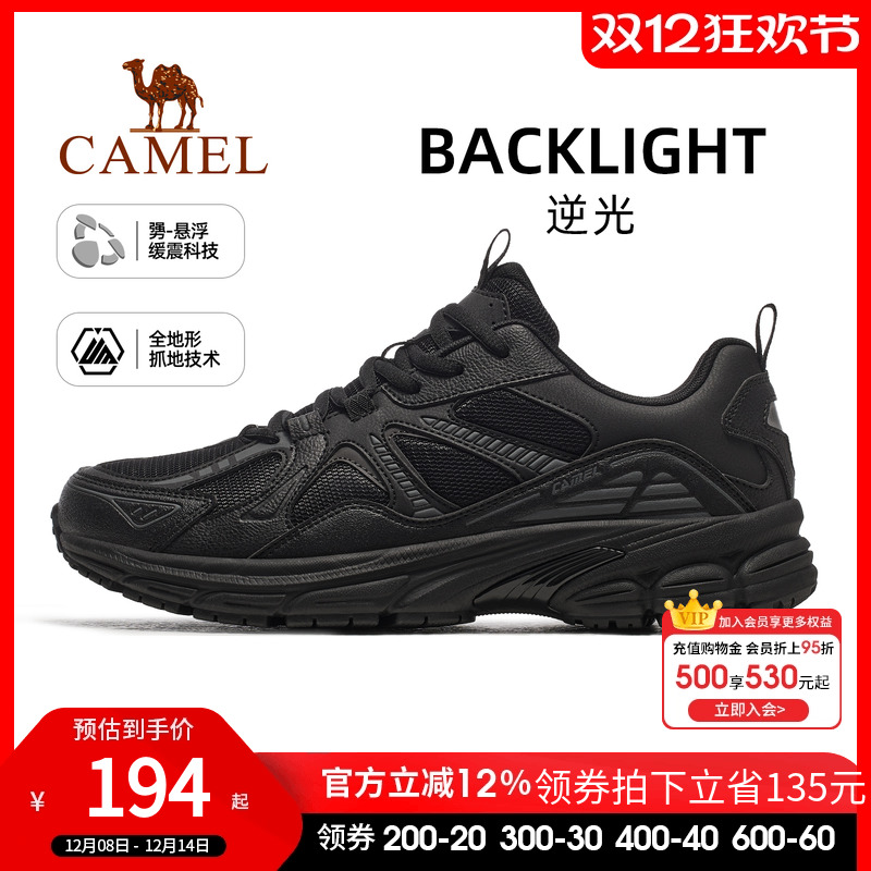 骆驼逆光运动鞋男女士春秋新款男鞋透气休闲鞋子防滑慢跑鞋男女款