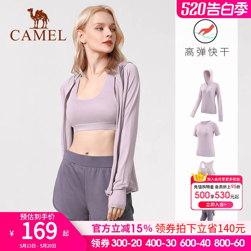 骆驼专业瑜伽服套装女士款运动服夏季晨跑步衣服高级感长袖健身服