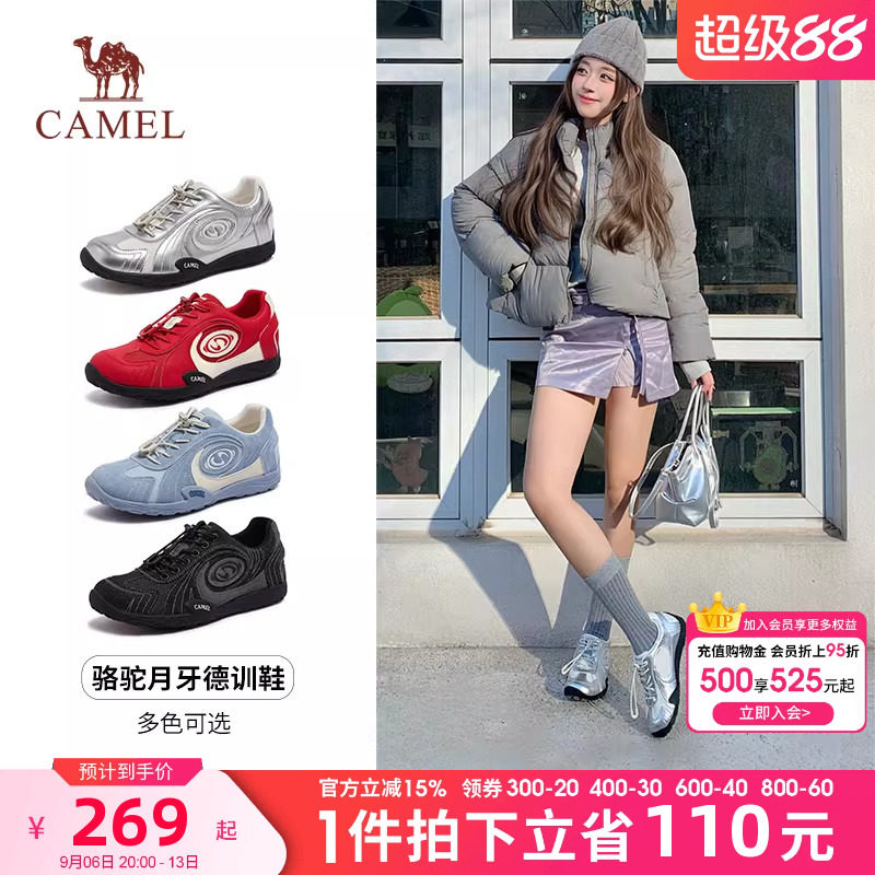 骆驼月牙德训鞋女2026年超火的鞋子春季板鞋红色休闲运动鞋阿甘鞋
