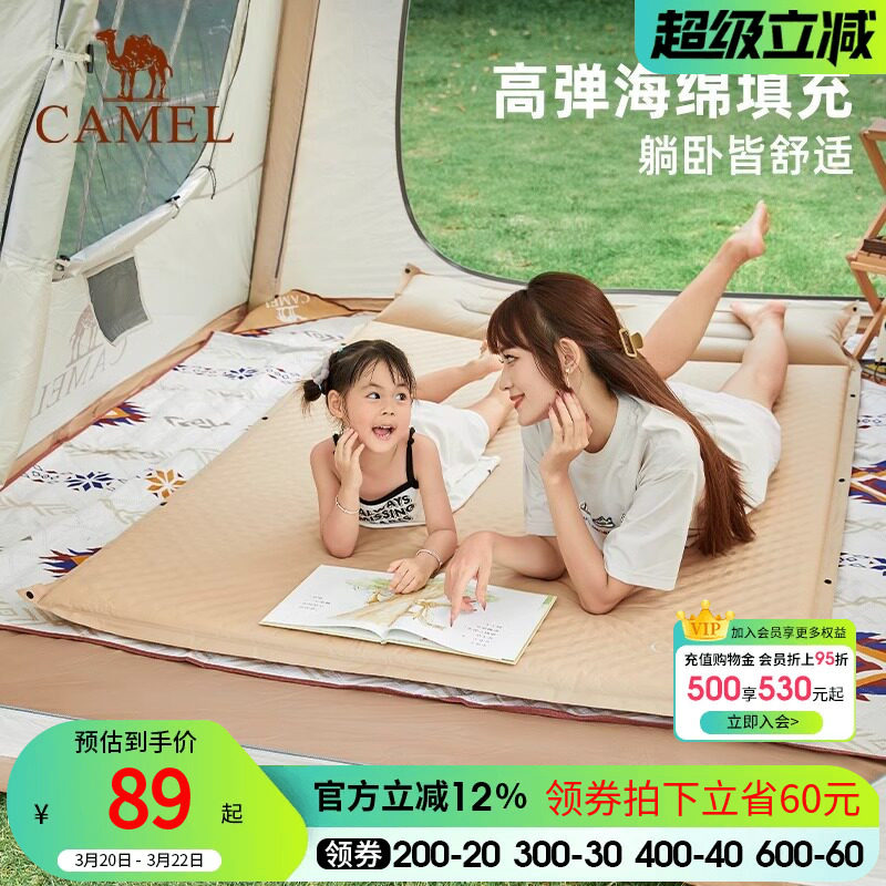 骆驼蛋巢防潮垫充气床加厚充气垫子户外充气床便携帐篷地垫气垫床