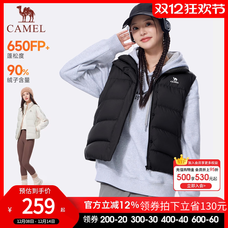 骆驼运动三防羽绒马甲女秋冬季新款保暖防泼水羽绒服休闲背心外套