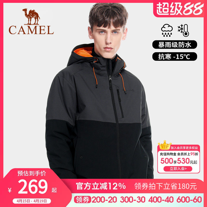 骆驼QOMOLANG系列夹棉冲锋衣男女户外服装潮牌拼撞色防水夹克外套