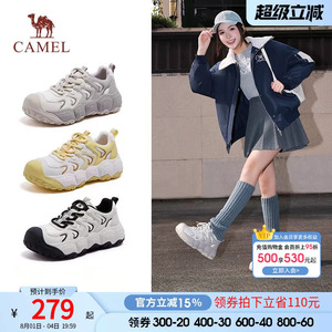 骆驼丑萌鞋女鞋2026春季新款板鞋女款潮流百搭休闲鞋户外运动鞋