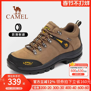 骆驼户外登山鞋男防水秋冬防滑耐磨牛皮高帮靴女士运动越野徒步鞋