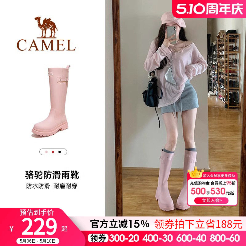 骆驼雨靴红色战靴高颜值雨鞋户外鞋女士夏季涉水鞋防水防滑长筒