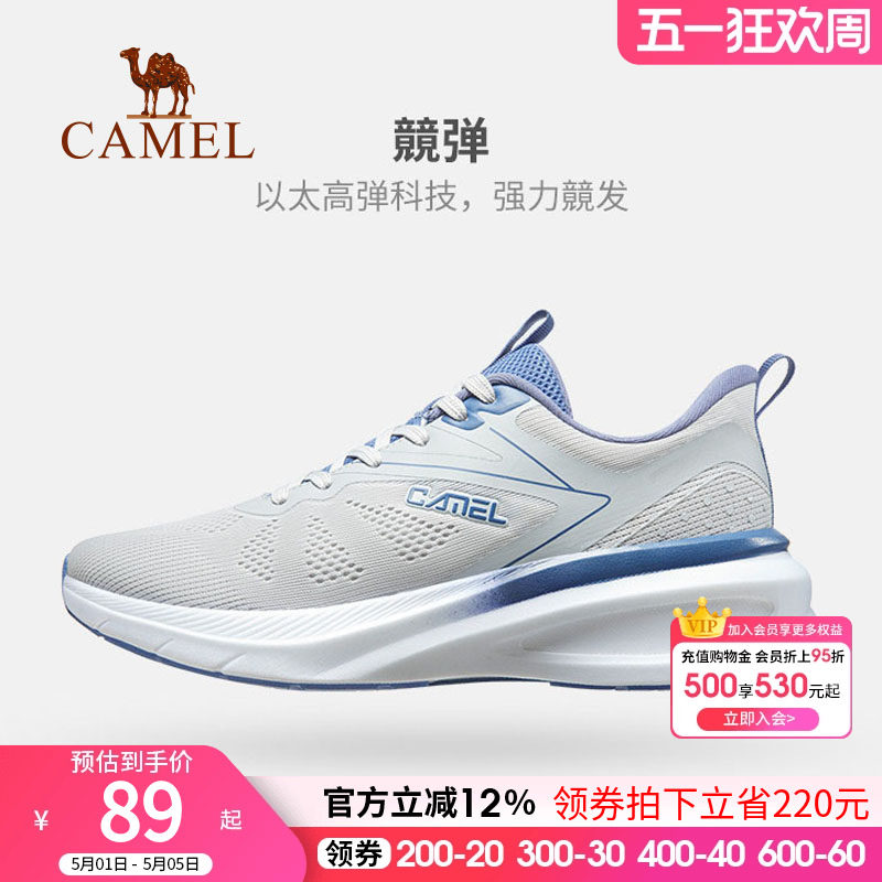 骆驼运动鞋男春秋清仓休闲鞋女时尚网面透气高弹耐磨减震跑步鞋子