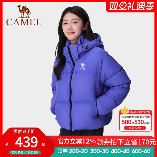 骆驼短款羽绒服保暖防风面包服