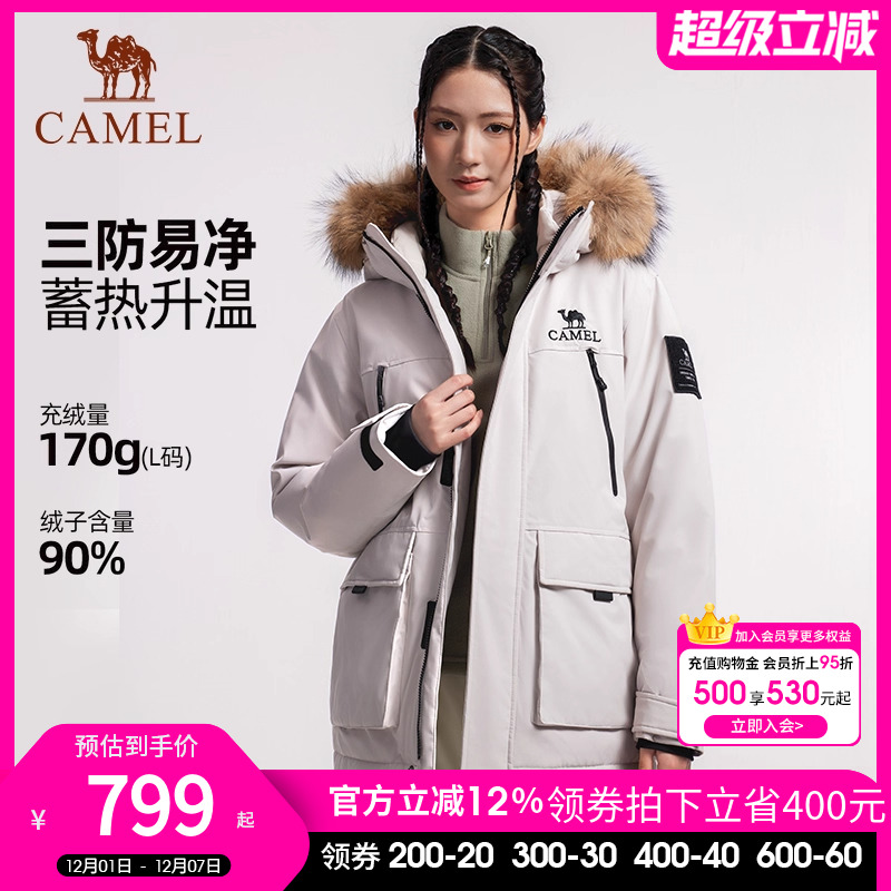 骆驼户外派克羽绒服女2025年冬季新款加厚保暖毛领连帽工装外套男