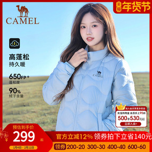 骆驼户外羽绒服2025秋冬男女款轻薄高蓬抗静电立领外套抗撕裂保暖