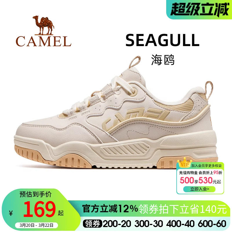 骆驼海鸥运动鞋男女款26秋季新款鞋子女鞋防滑透气休闲鞋板鞋女士