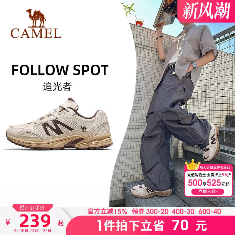 骆驼慢跑鞋男女士春秋款透气运动休闲鞋老爹鞋耐磨舒适软弹跑步鞋