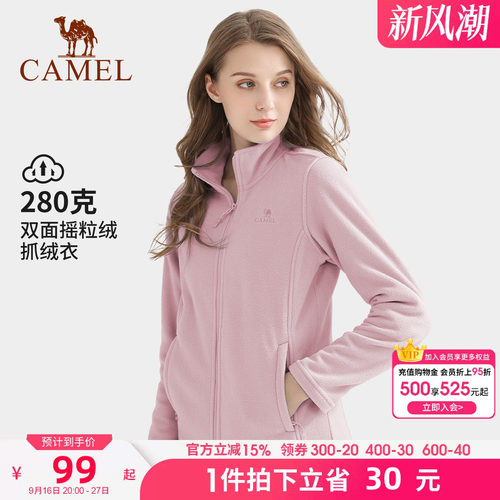 三合一户外冲锋衣骆驼可拆卸
