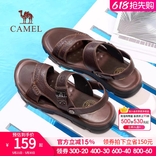 骆驼夏季爸爸鞋两穿凉鞋沙滩鞋