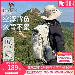 骆驼户外登山包大容量新款 专业徒步防水旅行包旅游书包背包双肩包