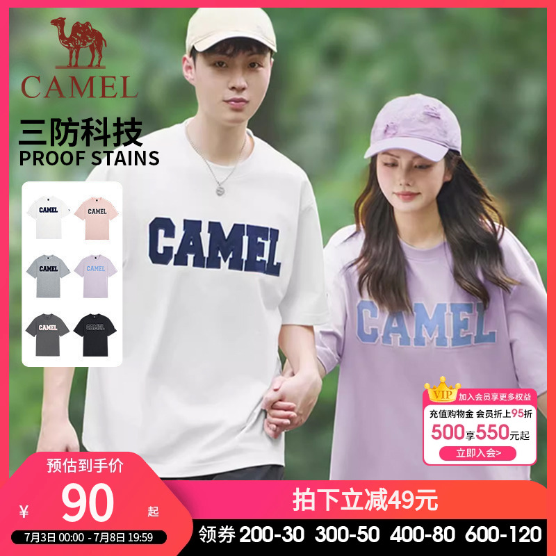 骆驼运动三防中性款T恤
